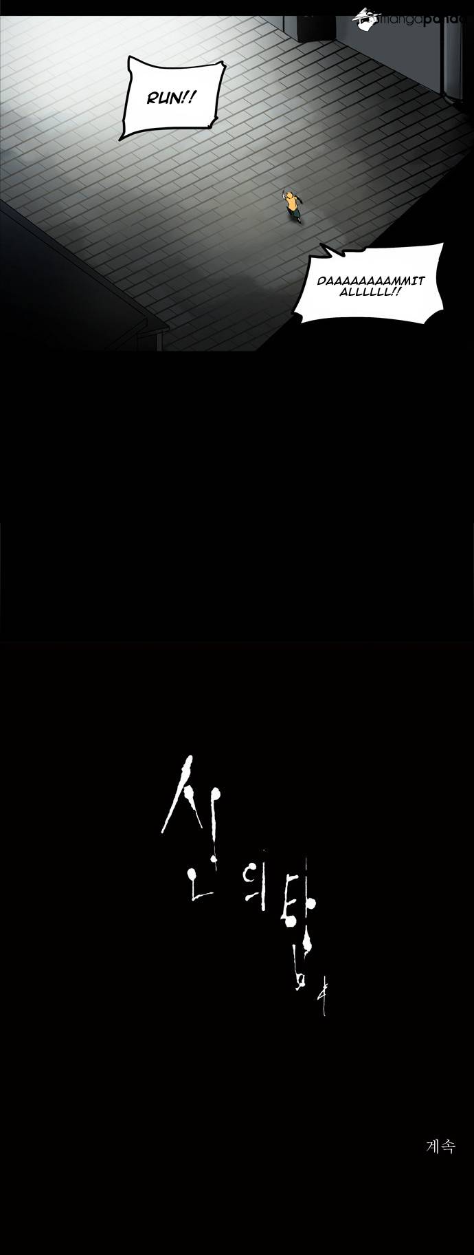 Tower of God Chapter 139 image 26
